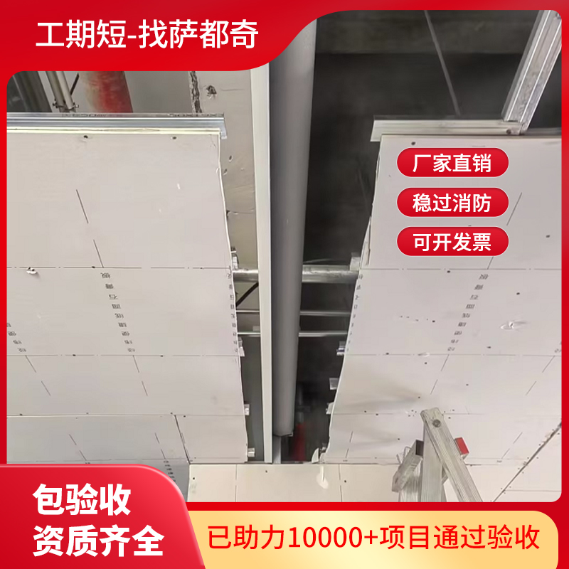 擋煙垂壁施工價格是多少？