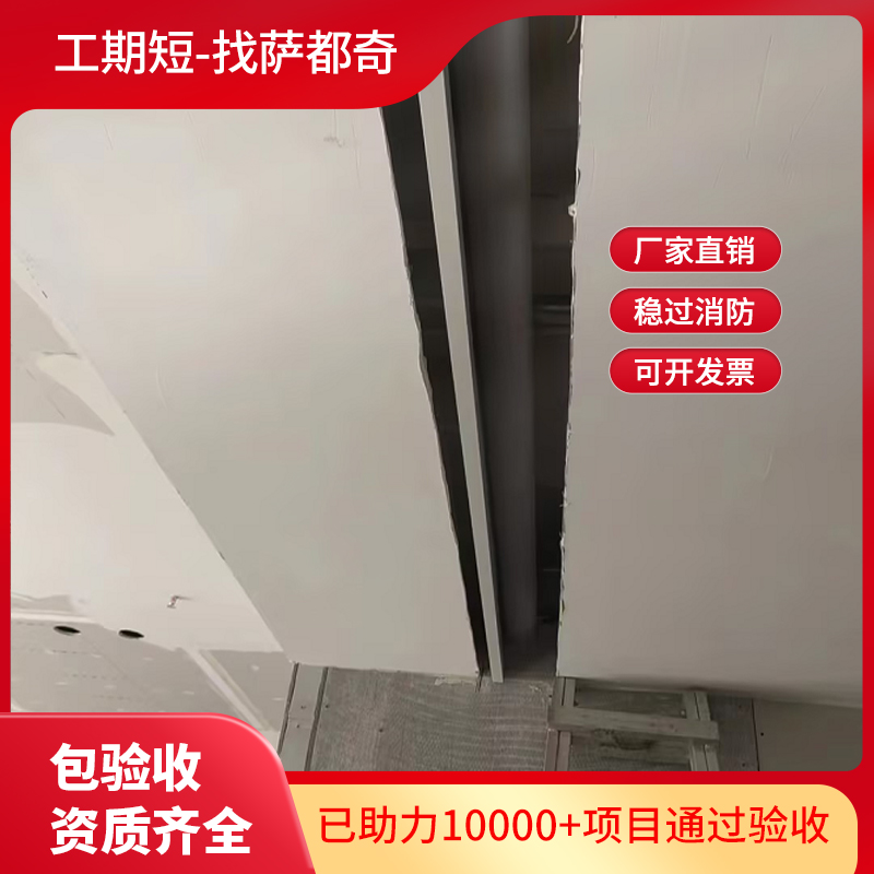 擋煙垂壁施工價格是多少？