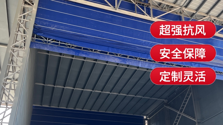 什么是柔性大門(mén)？它的主要功能和特點(diǎn)是什么？