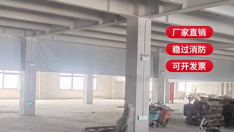 擋煙垂壁人工安裝費(fèi)用是多少？