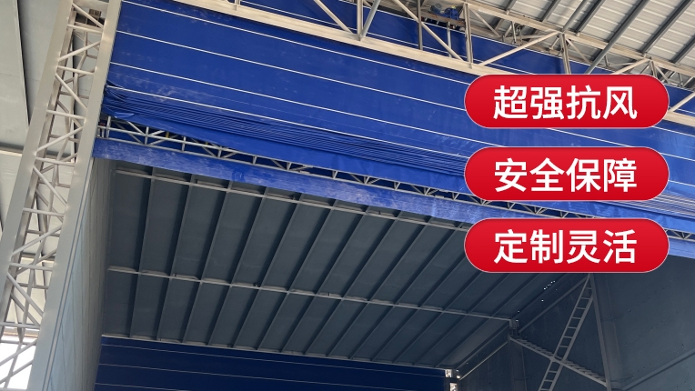 柔性大門(mén)的材質(zhì)構(gòu)成是什么？耐用性如何？