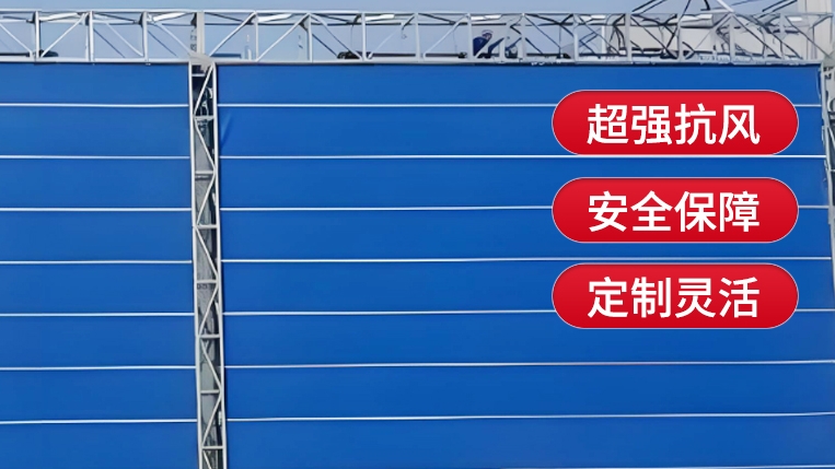 涂裝車間柔性大門價(jià)格多少