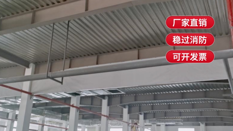 無機布擋煙垂壁：建筑內部防火保障的理想選擇