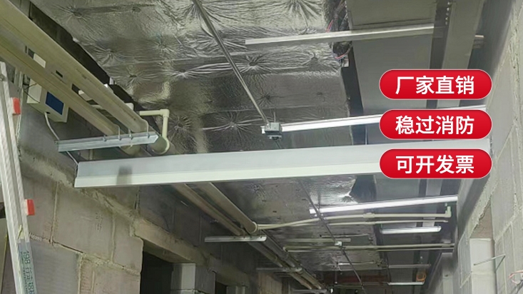 什么是卷簾防火布擋煙垂壁？