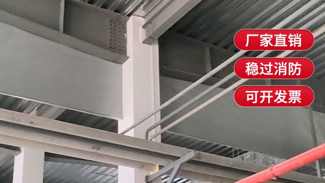 擋煙垂壁是什么？有幾種？