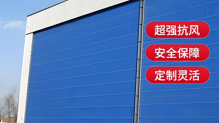柔性大門的維護(hù)成本高嗎？