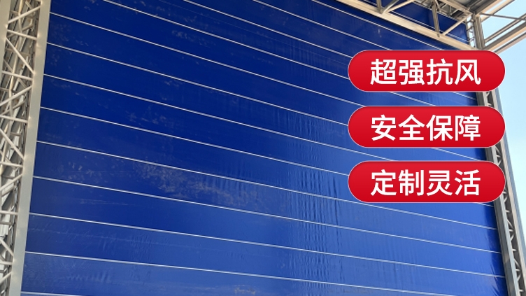 柔性大門(mén)的材料通常是什么？