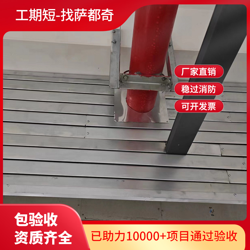 擋煙垂壁是在梁下裝嗎？