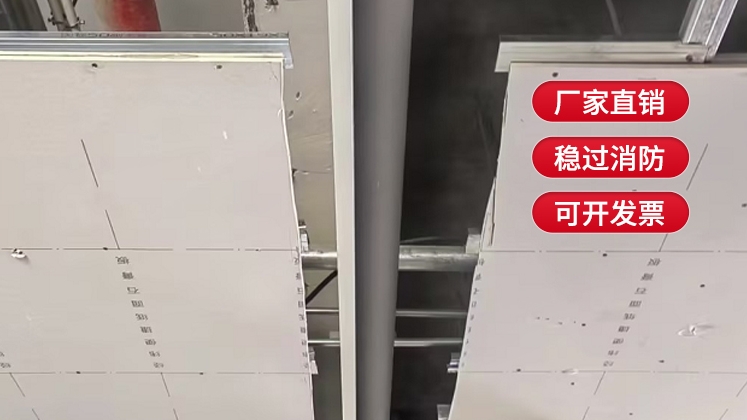 擋煙垂壁施工價格是多少？