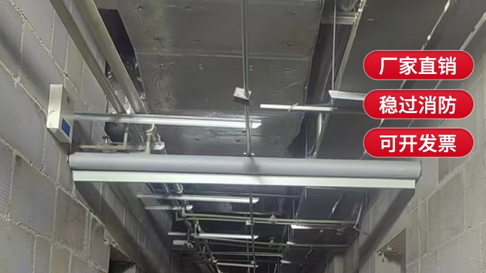 擋煙垂壁安裝在建筑哪個位置