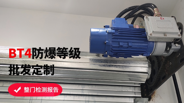 防火防爆卷簾門最長多少米