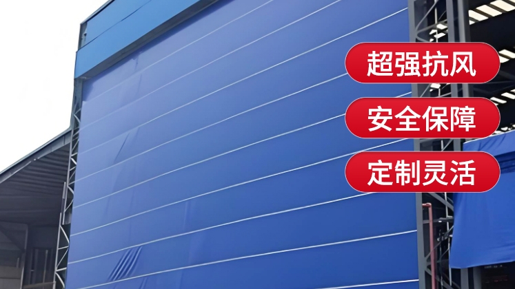 柔性大門(mén)價(jià)格多少錢(qián)一平？