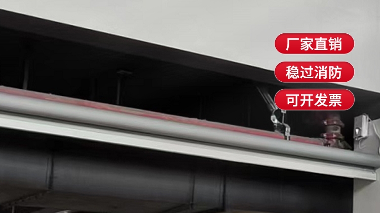 擋煙垂壁材料選擇的關鍵考量