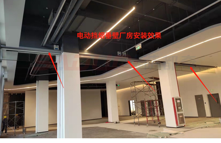 電動擋煙垂壁有幾種控制方式？—擋煙垂壁廠家介紹